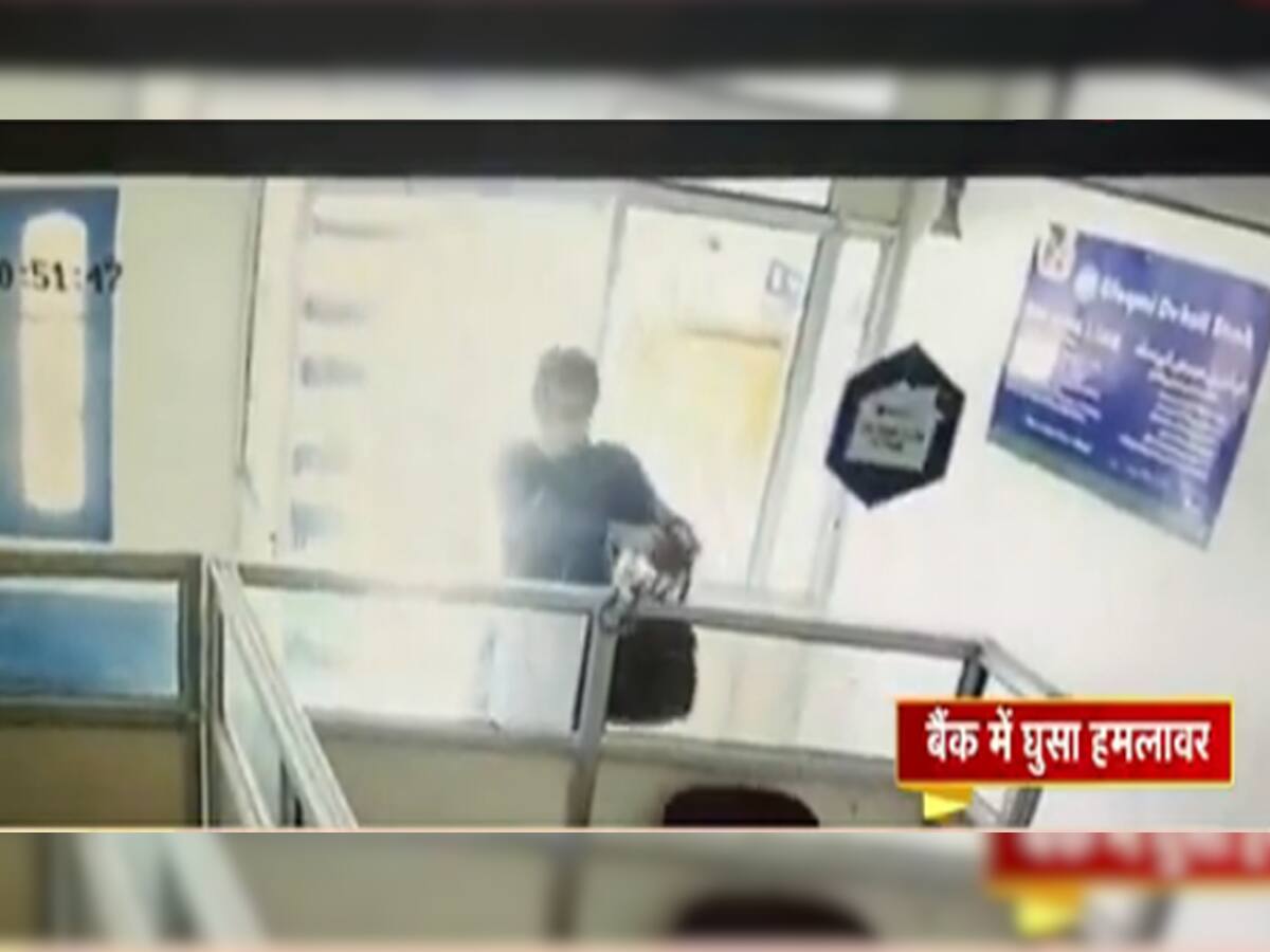 Jammu Kashmir: ગ્રાહકના વેશમાં આતંકી બેંકમાં ઘૂસ્યો અને બેંક મેનેજર પર ફાયરિંગ કર્યું, ટાર્ગેટ કિલિંગનો ચોંકાવનારો Video