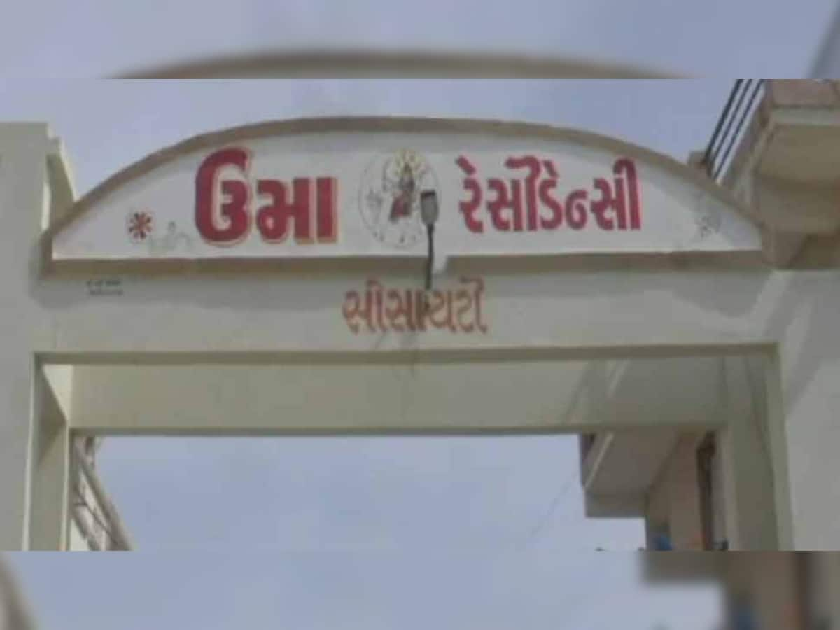 MORBI માં મામા ભાણાને પાનના ગલ્લે લઇ ગયા અને અચાનક તે ગુમ થઇ ગયો પછી...