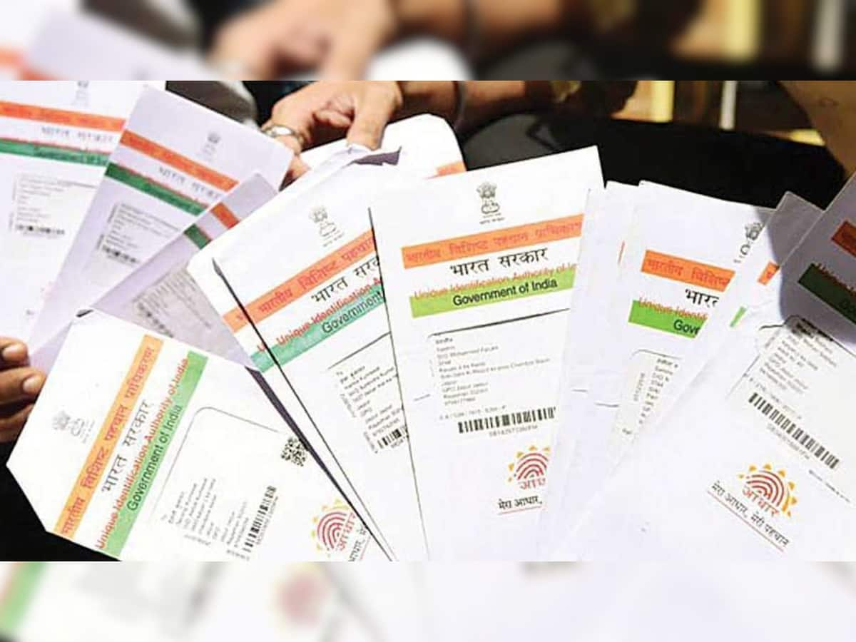 Aadhaar Card Alert: તમારા આધાર કાર્ડનો દુરુપયોગ તો નથી થયો ને? આ રીતે ચેક કરો હિસ્ટ્રી