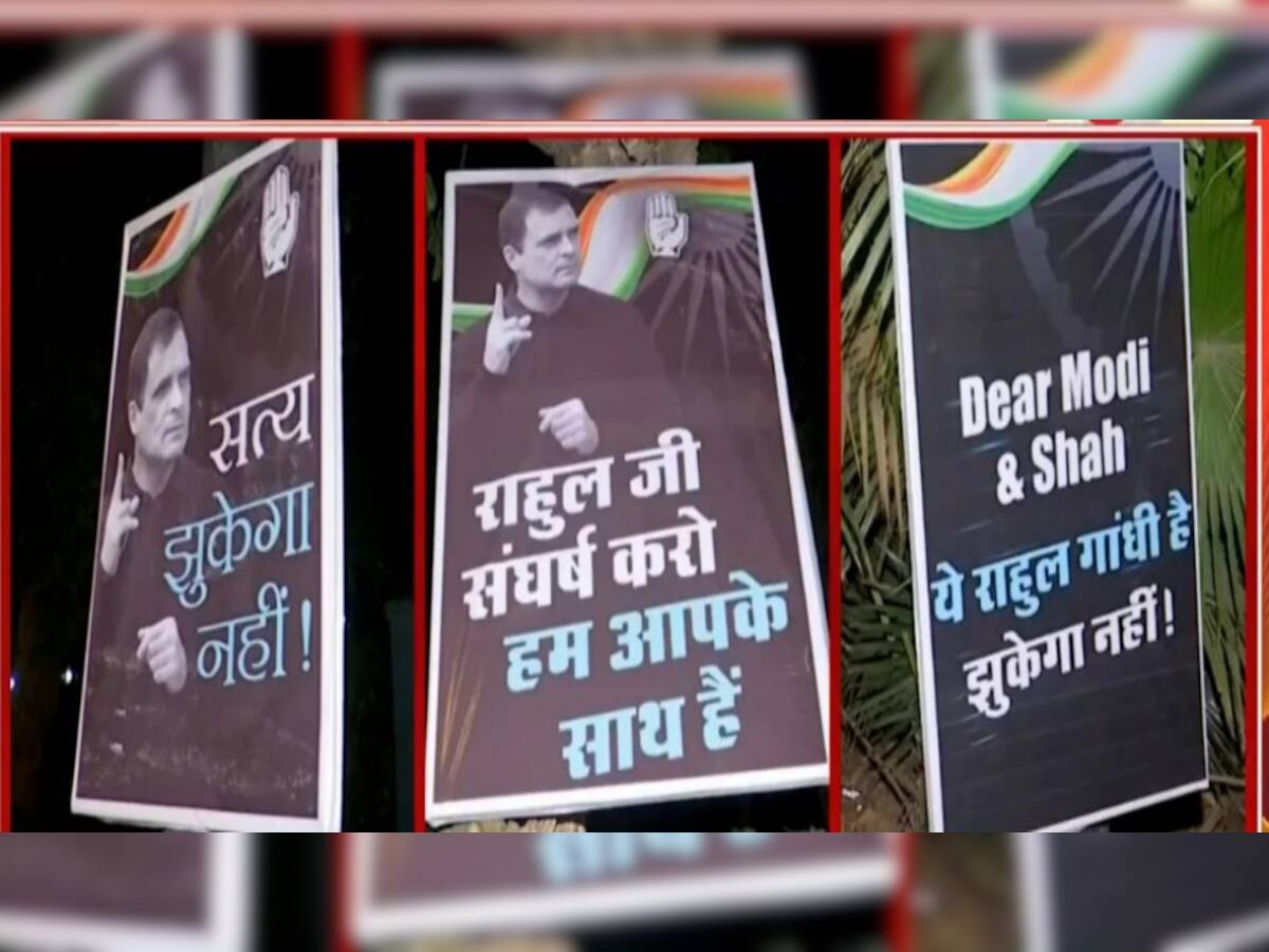 'આ રાહુલ ગાંધી છે ઝૂકશે નહીં' ED સામે હાજર થતા પહેલા કોંગ્રેસના કાર્યકરોનું 'હલ્લાબોલ'
