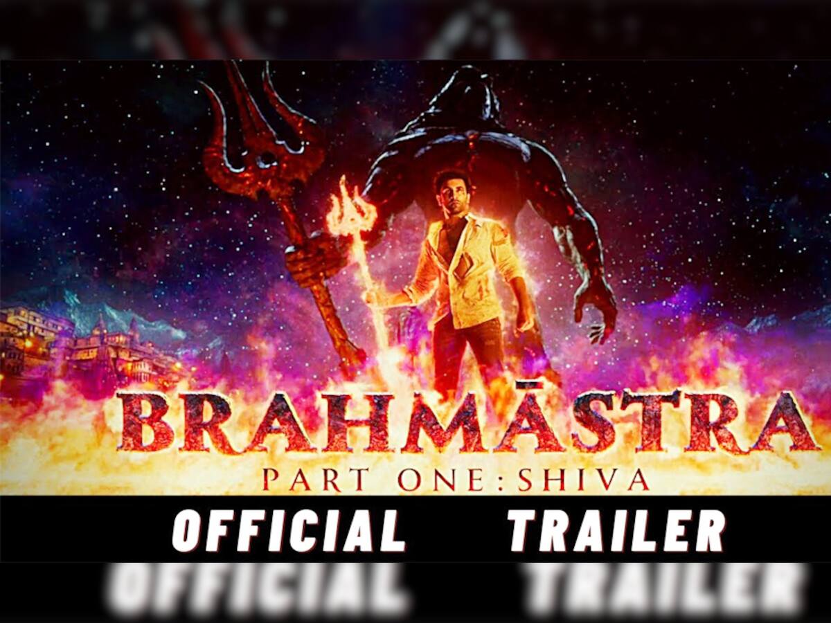 Brahmastraનું ટ્રેલર રિલીઝ: ગણતરીની મિનિટોમાં જ લાખો લોકોએ જોયું, દર્શકોએ ચલાવ્યો કોમેન્ટનો મારો