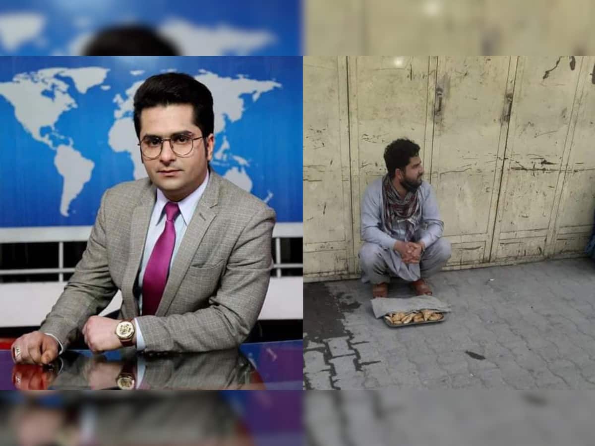 Afghanistan: એક સમયના જાણીતા TV એંકરની તાલિબાનના રાજમાં જુઓ કેવી થઈ ગઈ હાલત