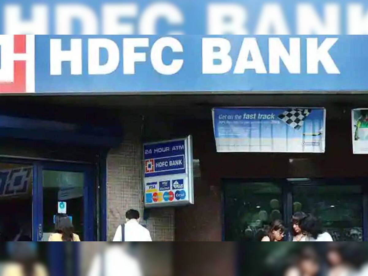  HDFC યુઝર્સ માટે ખુશખબર, ગ્રાહકોએ વાત સાંભળીને કહ્યું- 'આનાથી મોટું કંઈ નથી'