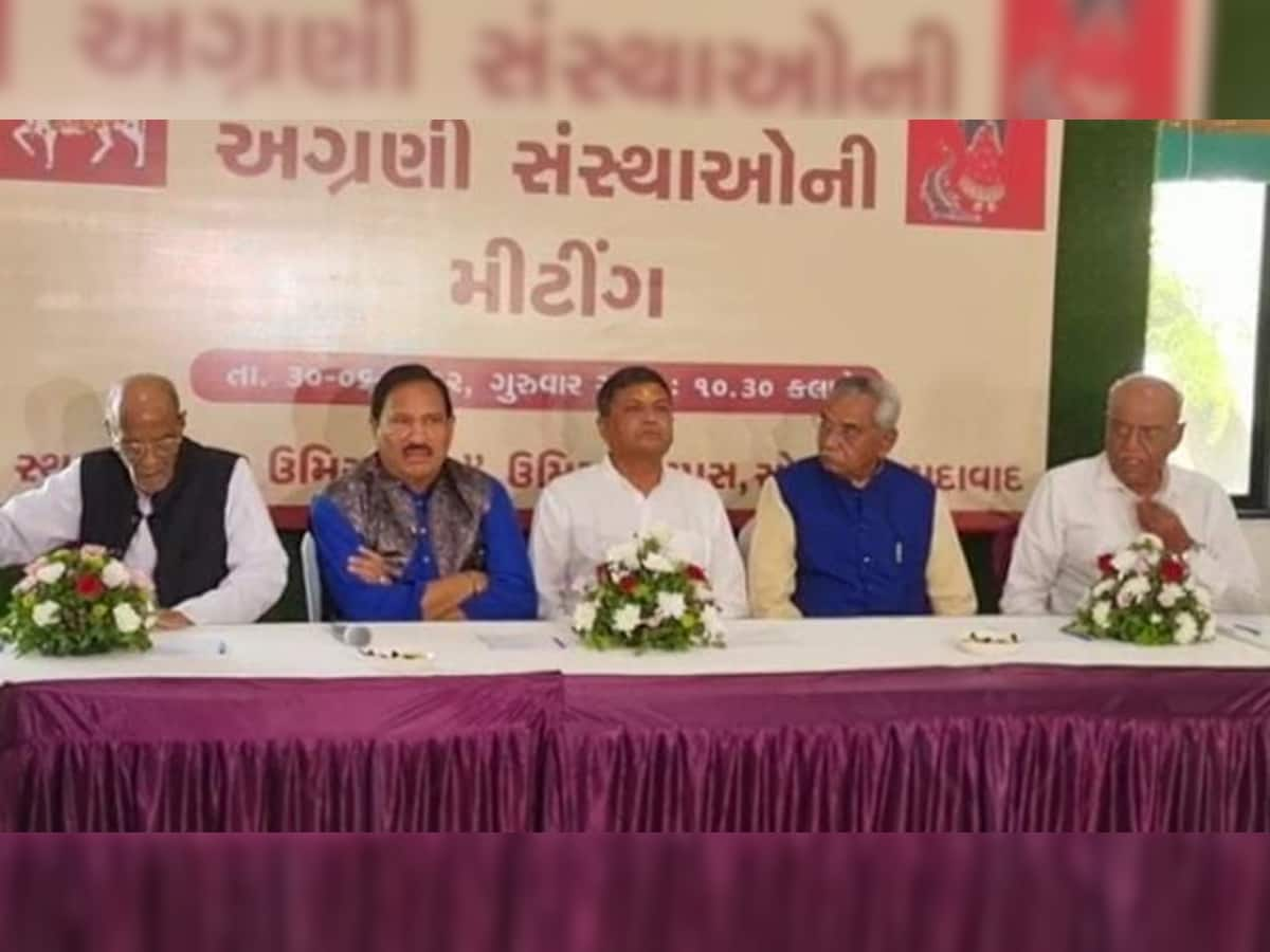 પાટીદાર અગ્રણીઓનો માસ્ટર સ્ટ્રોક: ગરીબ પાટીદારોને પણ સરકારી લાભ અપાવવાનું સૂચન