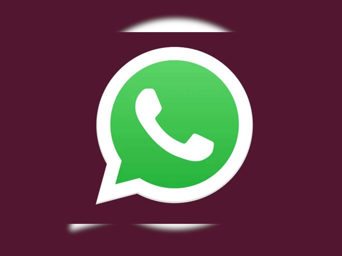  WhatsApp Trick: વોટ્સએપમાં આવ્યું ગજબનું સેટિંગ્સ, માત્ર ક્લિક કરશો એટલે થઈ જશે