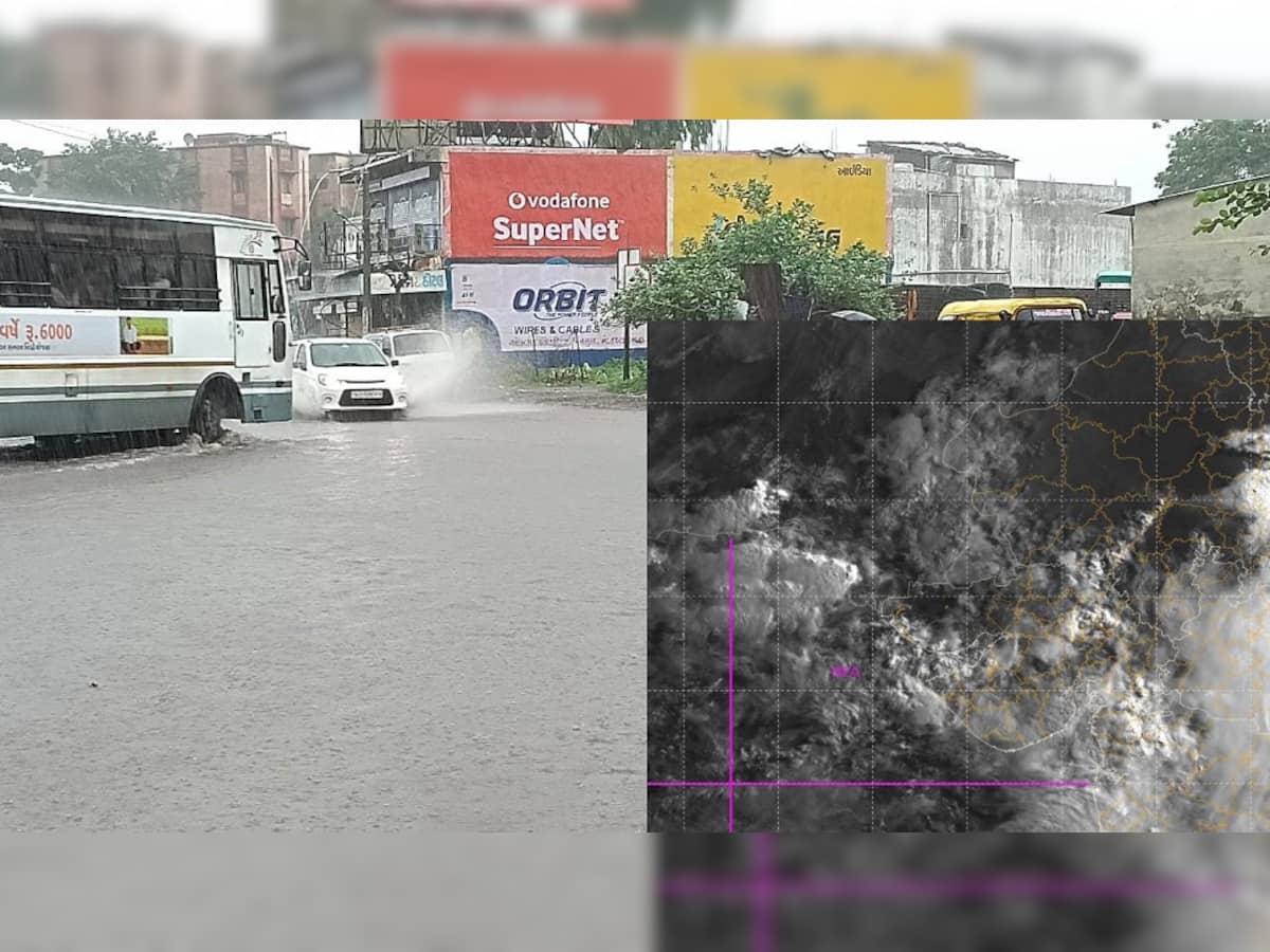 રાજ્યમાં વરસાદી સિસ્ટમ સક્રિય, 15 જુલાઈ સુધી સૌરાષ્ટ્ર અને દ. ગુજરાતમાં અતિભારે વરસાદની આગાહી