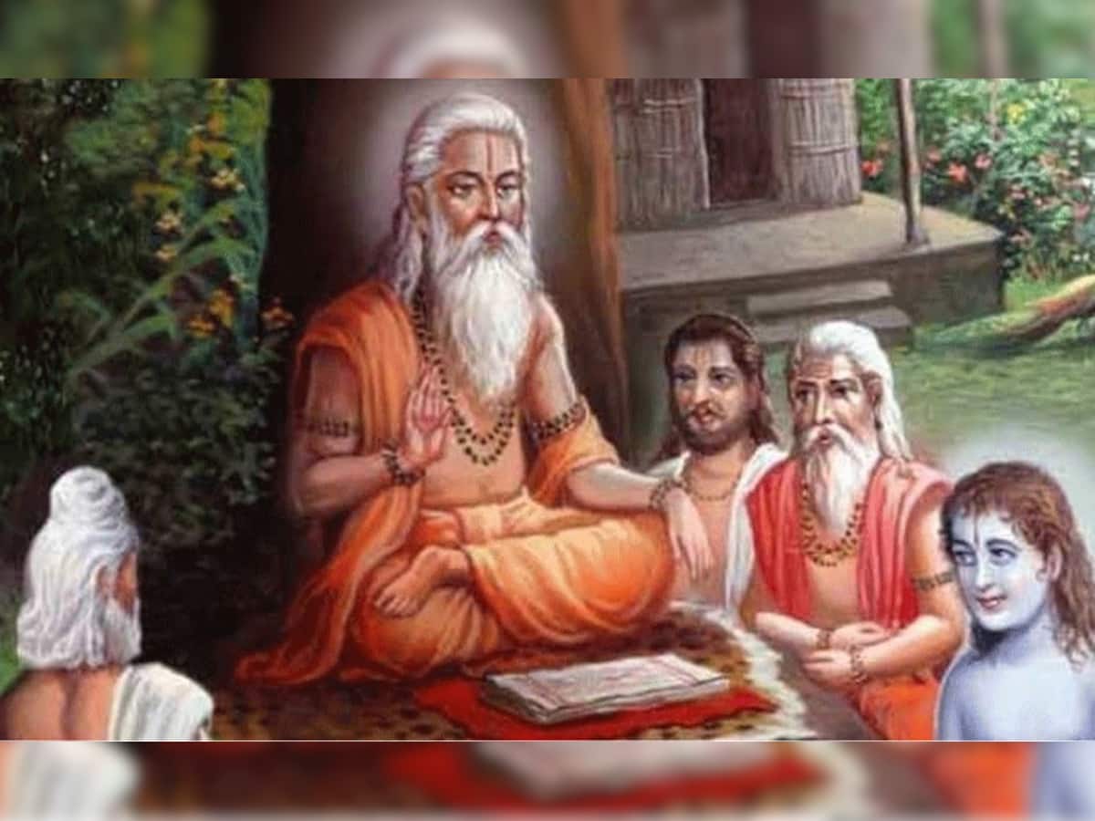 Guru Purnima: આ વર્ષે ગુરુ પૂર્ણિમા હશે વિશેષ ફળદાયી...કોને થશે લાભ? જાણો બની રહ્યો છે ખાસ યોગ