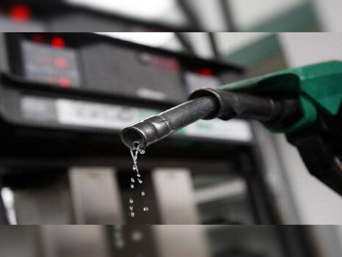 Fuel Price: ફ્યુલના ભાવમાં ઘટાડો, 2.2 ટકા સસ્તુ થયું ઇંધણ; ફટાફટ જાણો નવી કિંમત