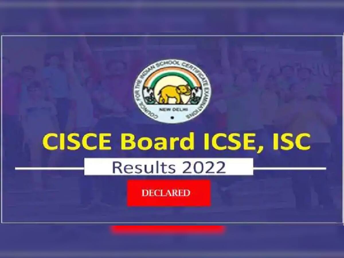 ICSE 10th Result 2022: આઈસીએસઈ બોર્ડે જાહેર કર્યું ધોરણ-10નું પરિણામ, અહીં ચેક કરો રિઝલ્ટ