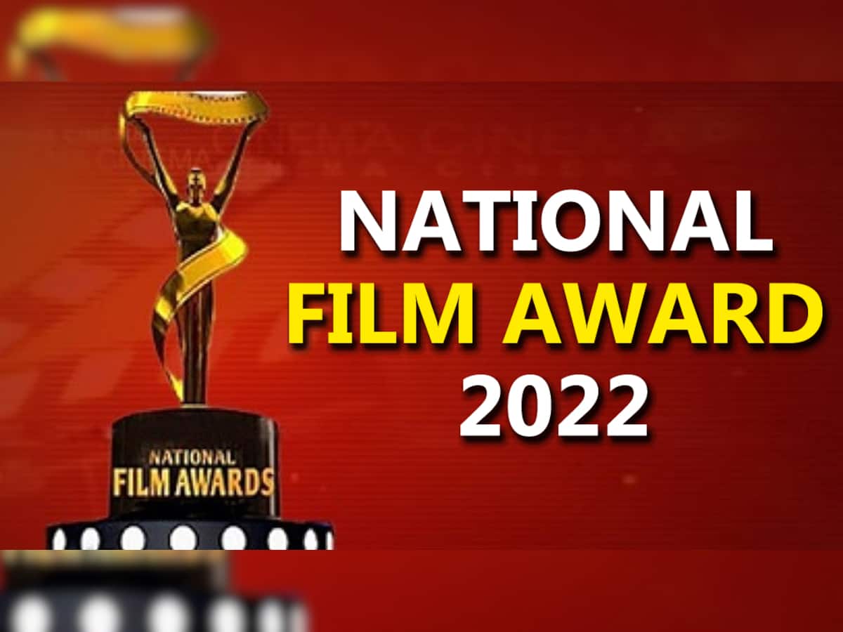 National Film Awards 2022: નેશનલ ફિલ્મ એવોર્ડ 2022 ની જાહેરાત, અજય દેવગણને મળ્યો બેસ્ટ એક્ટર એવોર્ડ