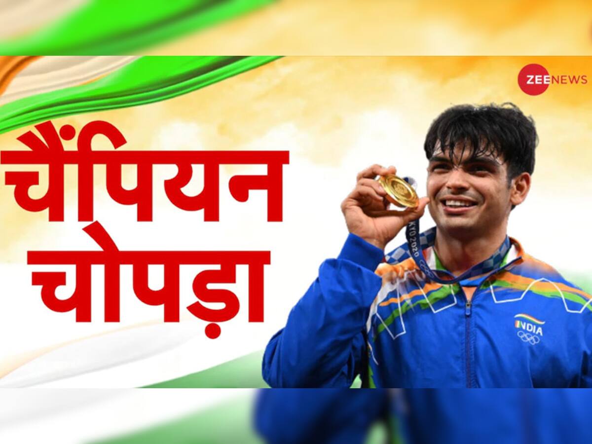 Neeraj Chopra એ રચ્યો ઇતિહાસ, વર્લ્ડ એથલેટિક્સમાં સિલ્વર મેડલ જીતનાર પ્રથમ ભારતીય