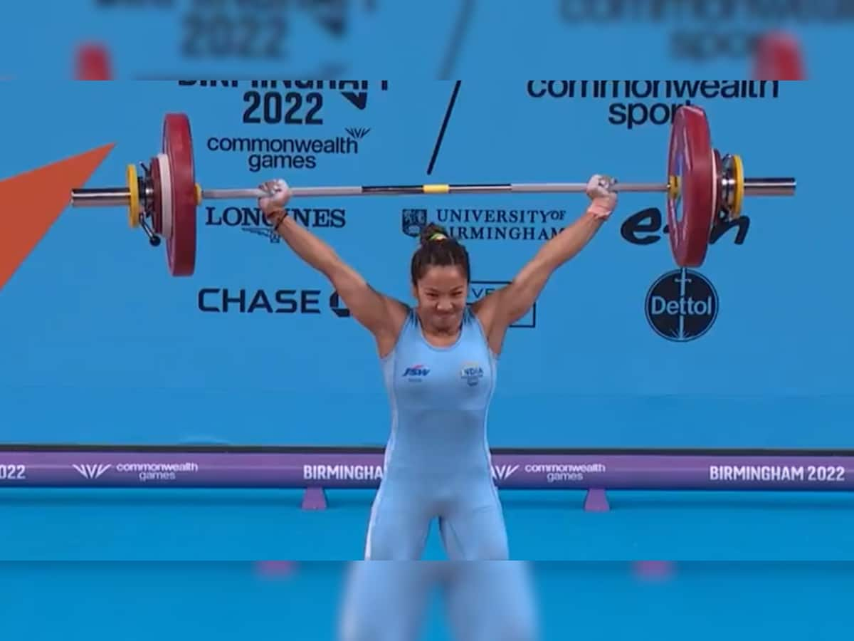 Mirabai Chanu Win Gold Medal: મીરાબાઈ ચાનૂએ રચ્યો ઇતિહાસ, કોમનવેલ્થ ગેમ્સમાં ભારતને મળ્યો પહેલો ગોલ્ડ મેડલ