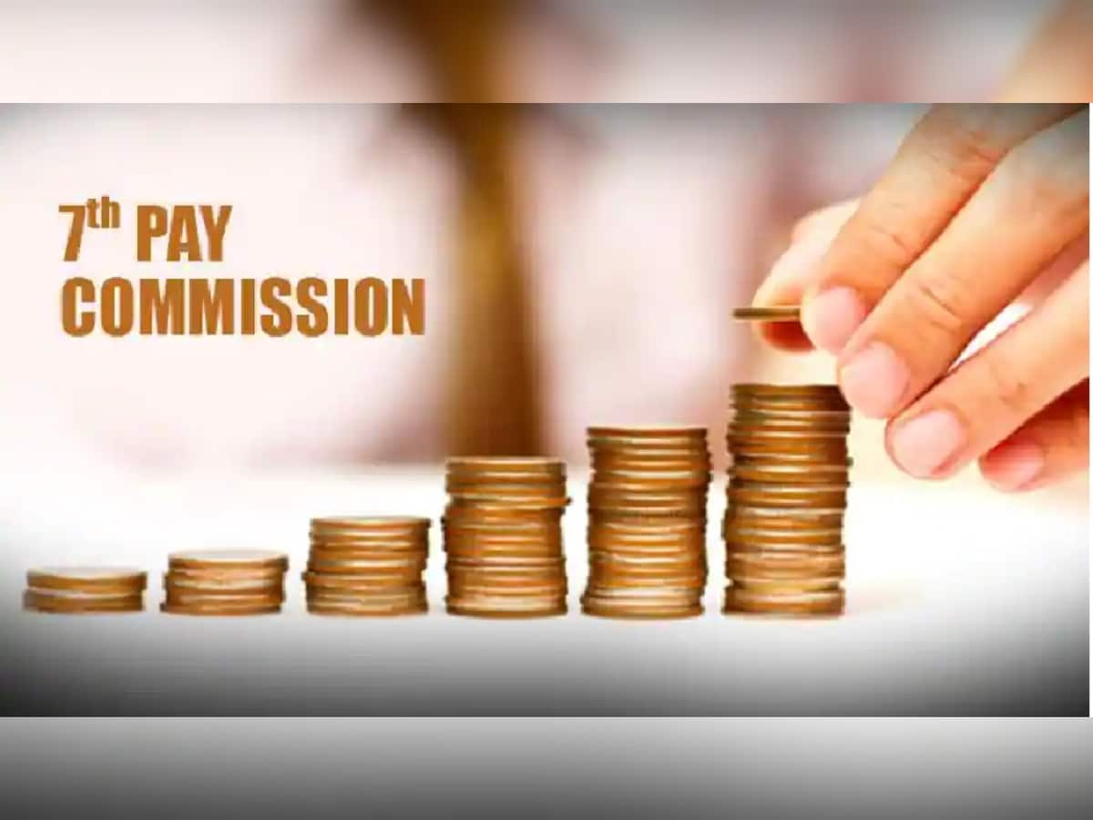 7th Pay Commission: કેન્દ્રીય કર્મચારીઓને આ મહિને મળશે Triple Bonanza, ખાતામાં આવશે મોટી રકમ, સરકાર કરશે જાહેરાત