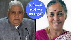 ઉપરાષ્ટ્રપતિ ચૂંટણી માટે મતદાન શરૂ,  PM મોદીએ સૌથી પહેલાં કર્યું મતદાન