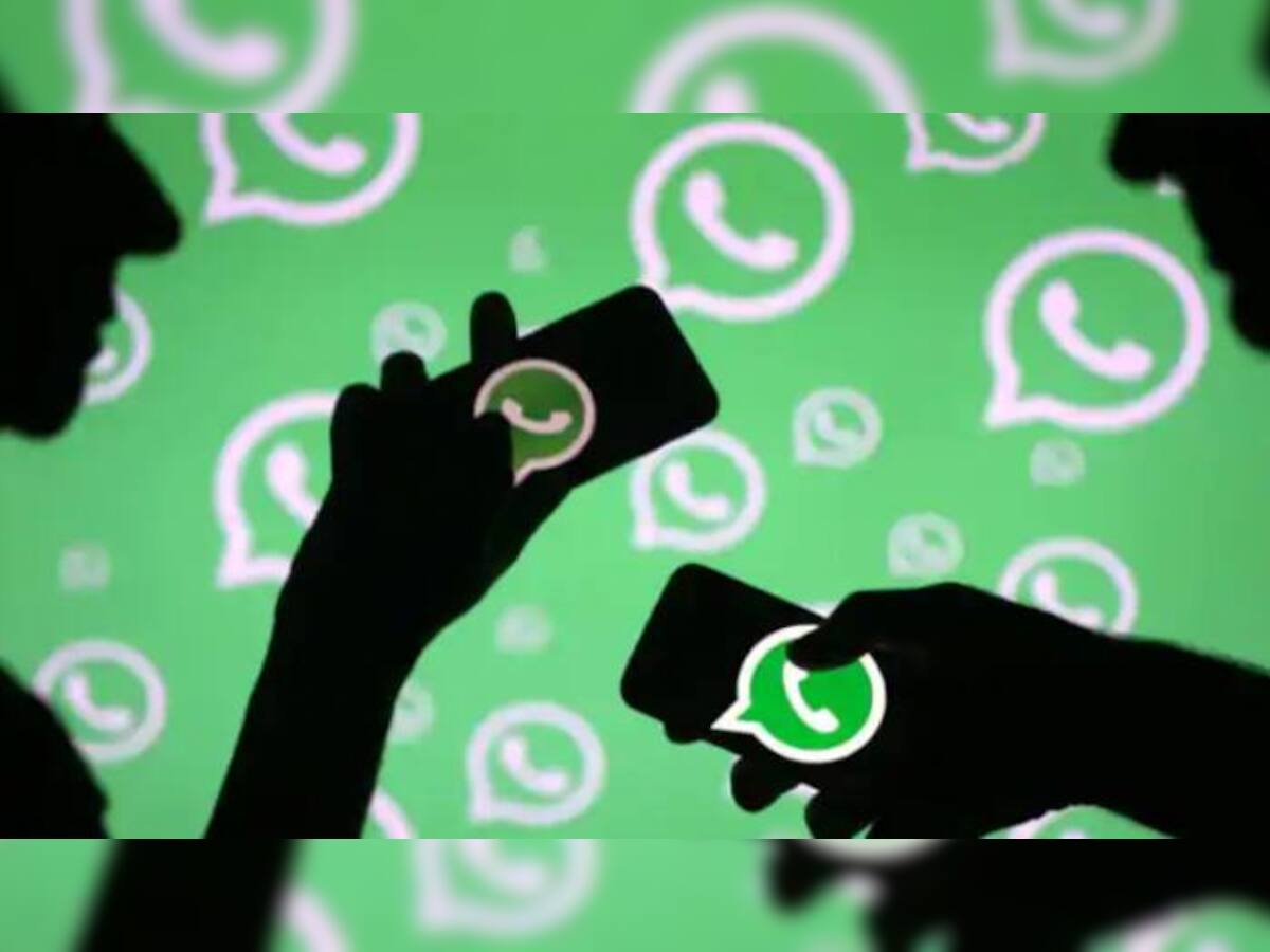 WhatsApp માં આવ્યું એકદમ દમદાર ફીચર, જાણીને ઉછળી પડશો