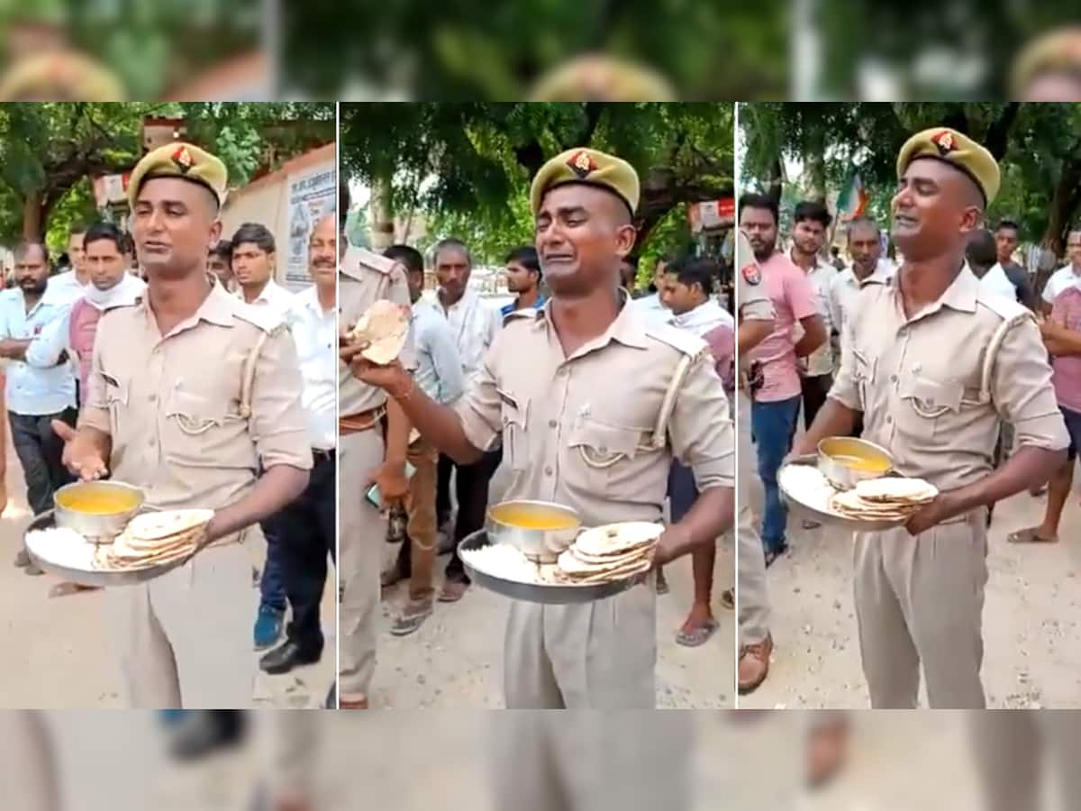 Police Crying For Food: 'તમારા ઘરનું કુતરું પણ આવું ખાવાનું નહીં ખાતું હોય' આવું કહી રડી પડ્યો પોલીસ જવાન, જુઓ વીડિયો