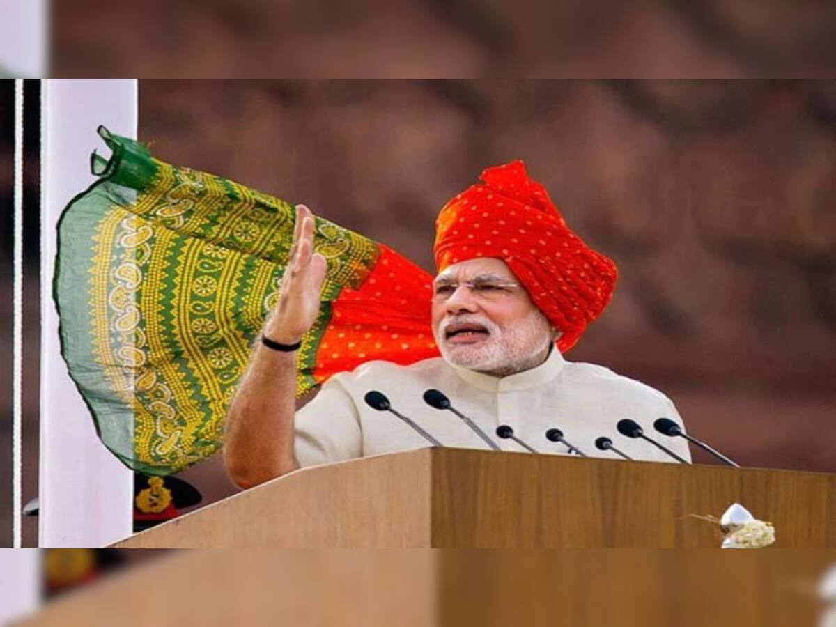 PM Modi Speech: PM મોદી લાલ કિલ્લા પરથી કરી શકે છે આ મોટી જાહેરાત, લોકોને મળશે સીધો ફાયદો