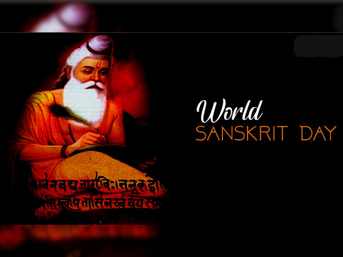 Sanskrit Day 2022: કેટલી ભાષાઓની જનની છે સંસ્કૃત? જાણો કેમ સંસ્કૃત કહેવાય છે દેવોની ભાષા