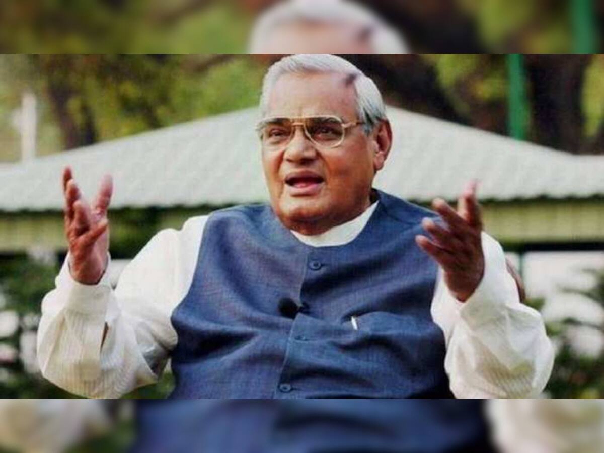 Atal Bihari Vajpayee Death Anniversary: 'અનુશાસિત યુવા જ દેશને આપી શકે છે નવી દિશા', અટલ બિહારી વાજપેયીની ચોથી પુણ્યતિથિ