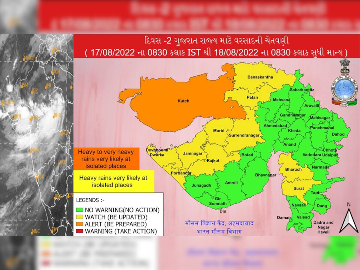 મહત્વના છે 24 કલાક: ઉત્તર ગુજરાત સહિત રાજ્યમાં ભારેથી અતિભારે વરસાદની આગાહી