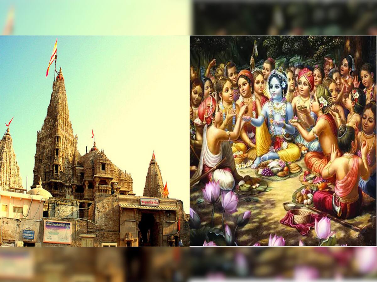 Janmashtami 2022: ભગવાન શ્રીકૃષ્ણએ વસાવ્યા હતા આ ત્રણ નગર, જાણો આ નગરોનો ઈતિહાસ