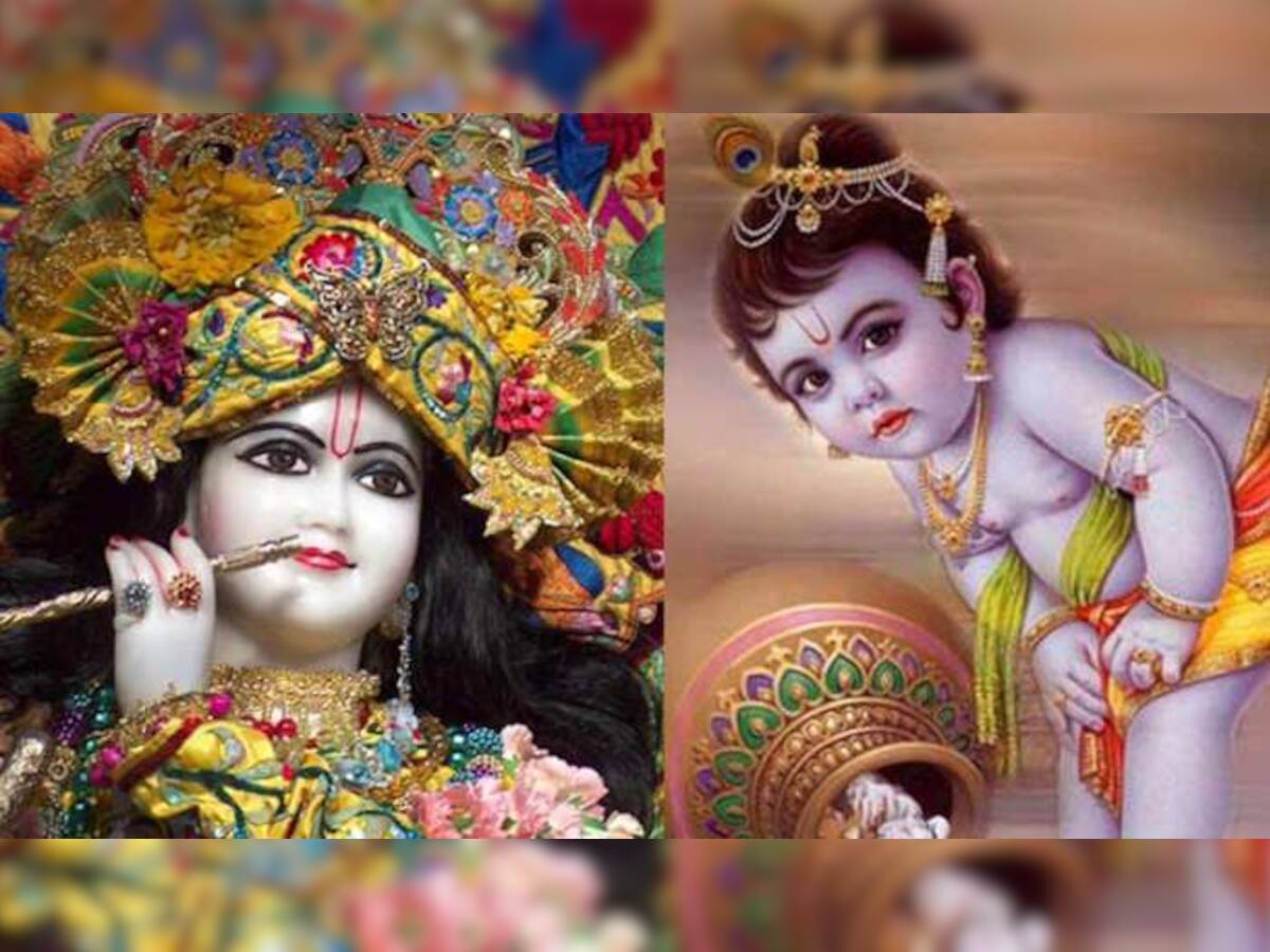 Janmashtami 2022: ભગવાન શ્રીકૃષ્ણના શરીર પર હતા આ નિશાન, તમારા શરીર પર છે કે નહીં તે ખાસ ચેક કરો