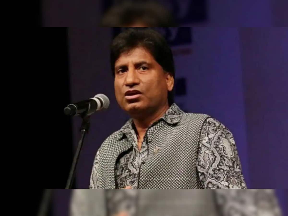 Raju Srivastava Health Update: રાજુ શ્રીવાસ્તવને લઇ મોટા સમાચાર, AIIMS ના ડોક્ટર્સે જણાવ્યું કે એક્ટર...