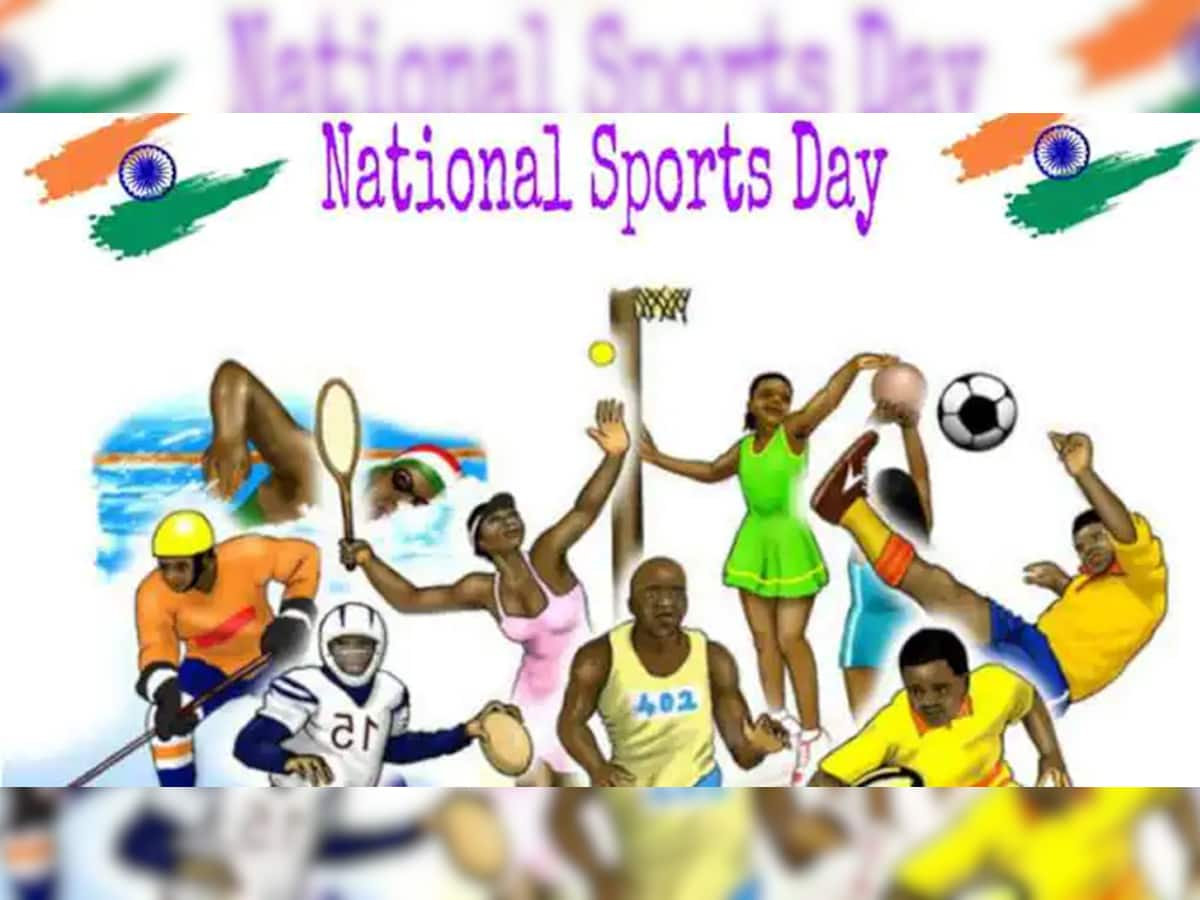 National Sports Day: જાણો કેમ 29 ઓગસ્ટના રોજ જ ઉજવાય છે રાષ્ટ્રીય રમતગમત દિવસ