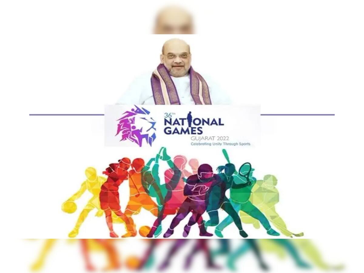  National Games: અમિત શાહ ફરી ગુજરાત આવશે, 36મી નેશનલ ગેમ્સના મૅસ્કોટ અને એંથમનું કરશે લોન્ચિંગ