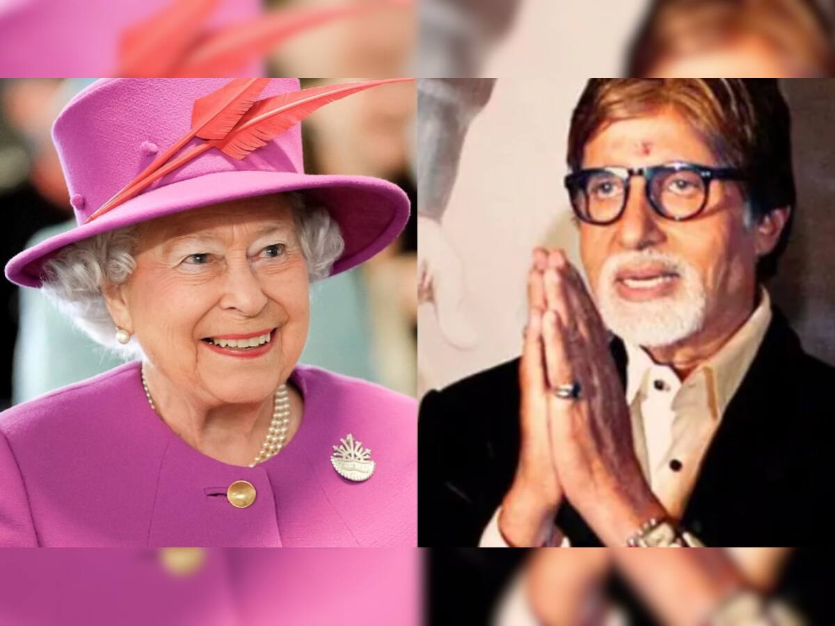 Queen Elizabeth II નું આમંત્રણ ફગાવ્યું હતું અમિતાભ બચ્ચને, કારણ જાણી તમને નવાઈ લાગશે