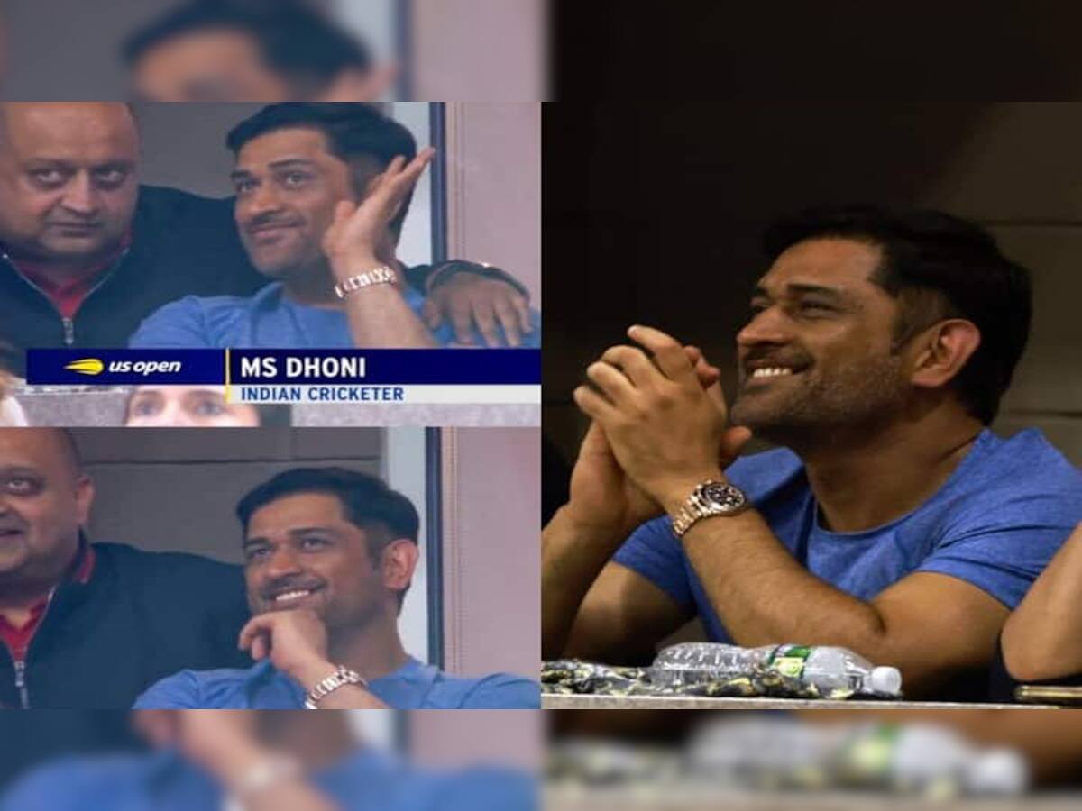 VIDEO: ક્રિકેટ છોડી ટેનિસમાં રસ દાખવી રહ્યા છે MS Dhoni, વાયરલ થઈ રહ્યો છે US Openનો વીડિયો