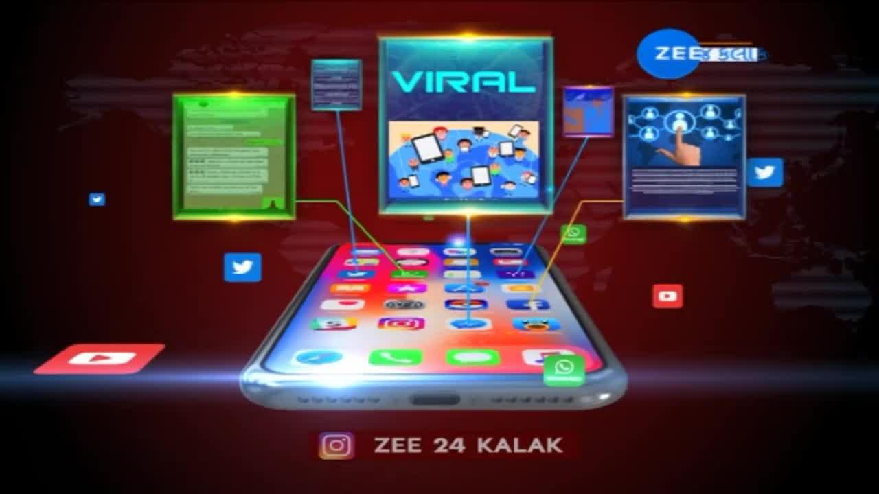 Zee 24 kalak online app