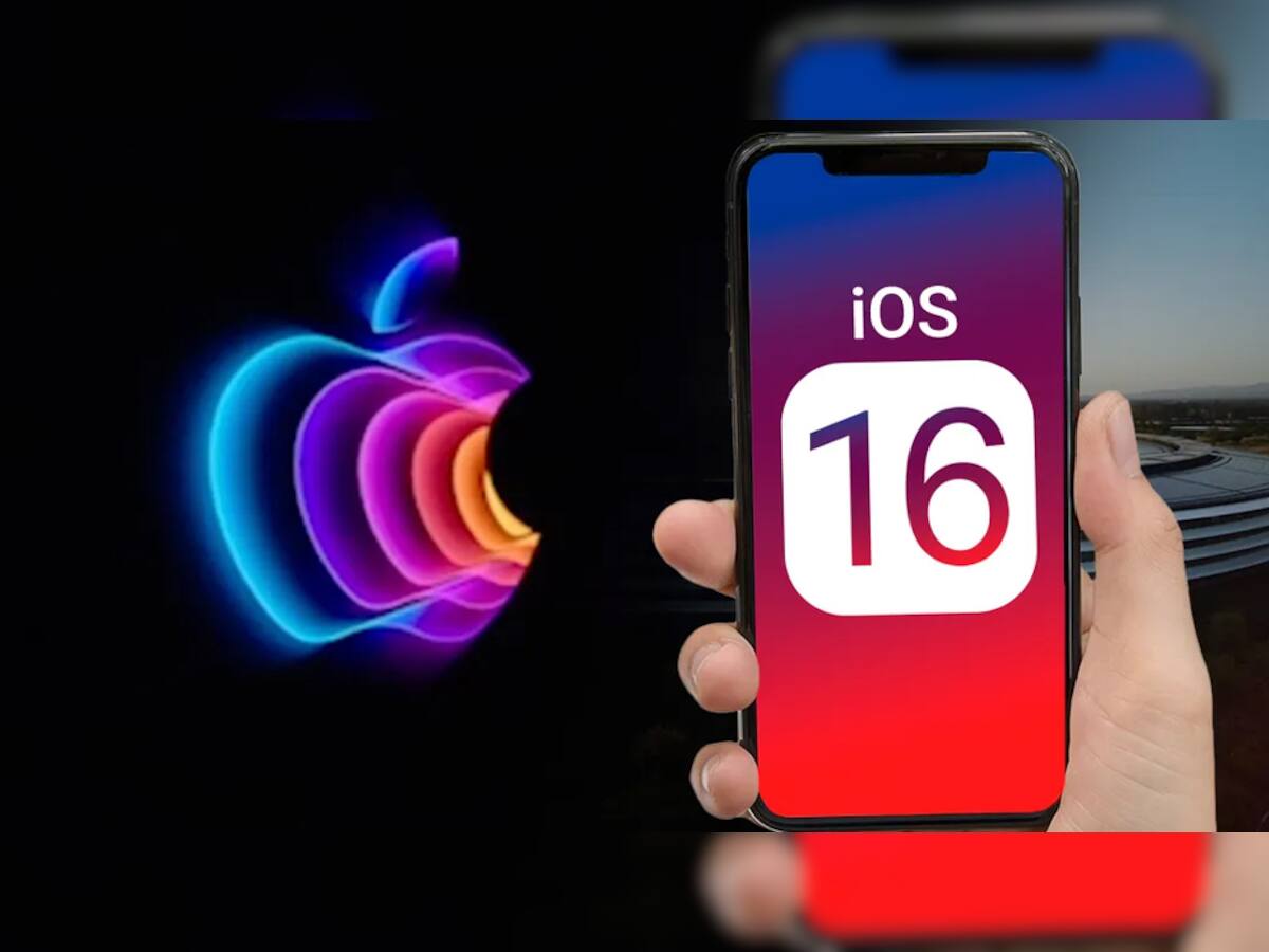 Apple iOS 16 update: આજથી મળશે iOS 16 update, જુઓ ખૂબીઓ, જાણો કયા iPhone છે એલિજિબલ