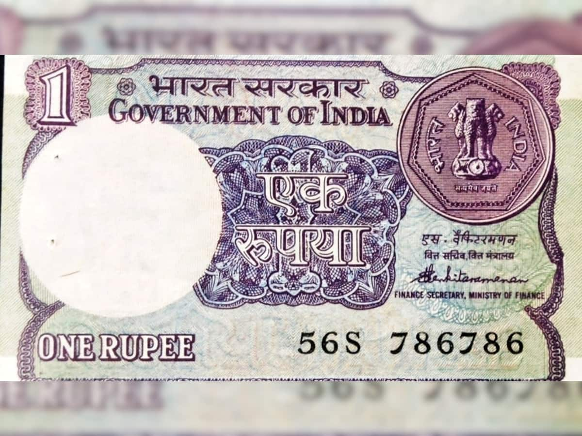 Rs 1 Old Note: જો તમારી પાસે પણ આવી એક રૂપિયાની નોટ હોય તો આનંદો....કરાવશે ખુબ આર્થિક ફાયદો!