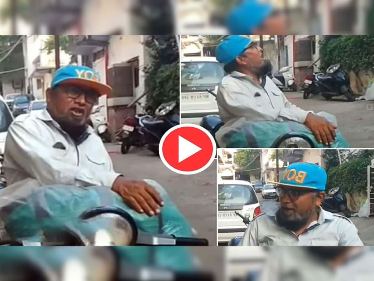 Viral Video: 'કચા બદામ'વાળાને પણ પછાડે એવા છે આ કાકા, જુઓ નમકીન વેચવાની ગજબ સ્ટાઈલનો વીડિયો