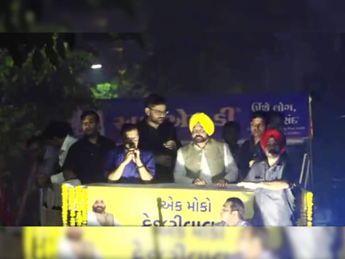 Arvind Kejriwal Gujarat Visit: કેજરીવાલના રોડ શો પહેલા વડોદરામાં મામલો બિચક્યો, ભાજપના કાર્યકરો અને પોલીસ વચ્ચે ઘર્ષણ