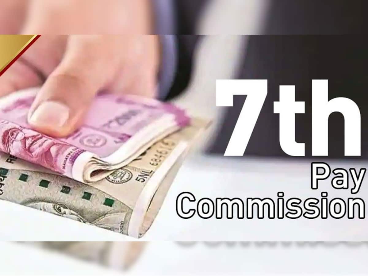 7th Pay Commission: કેન્દ્રીય કર્મચારીઓને દિવાળીની શાનદાર ભેટ! પગારમાં 12% નો વધારો