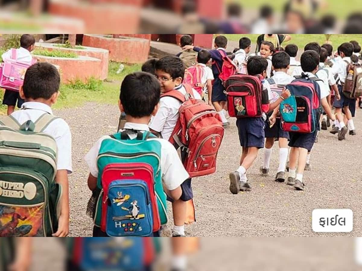 વિદ્યાર્થીઓ આનંદો! ગુજરાત સરકારે શાળાઓમાં દિવાળી વેકેશનની જાહેરાત કરી, જાણો ક્યારે શરૂ થશે?
