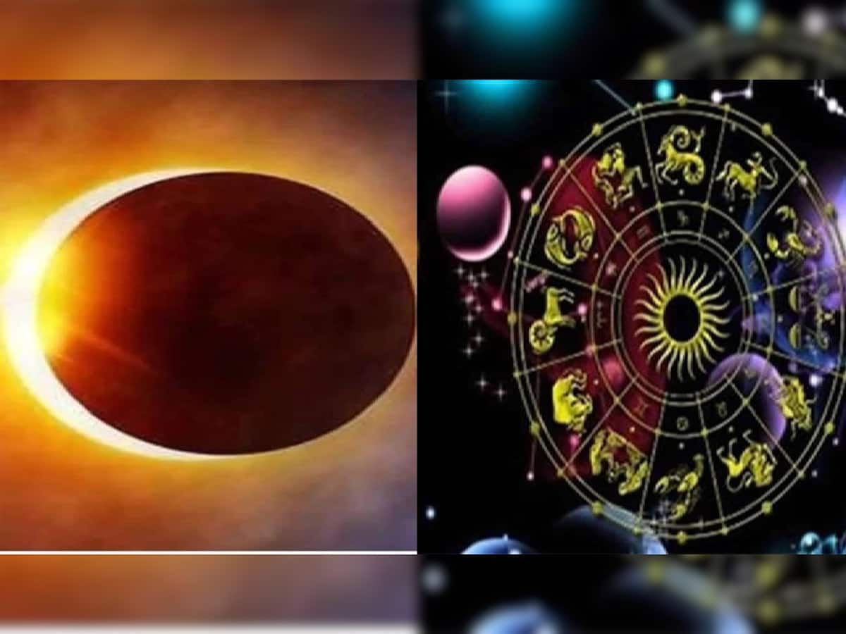 Surya Grahan 2022: સૂર્ય ગ્રહણની સાથે આ ત્રણ ગ્રહોની યુતિ, 4 રાશિના જાતકોને લાભકારી સાબિત થશે