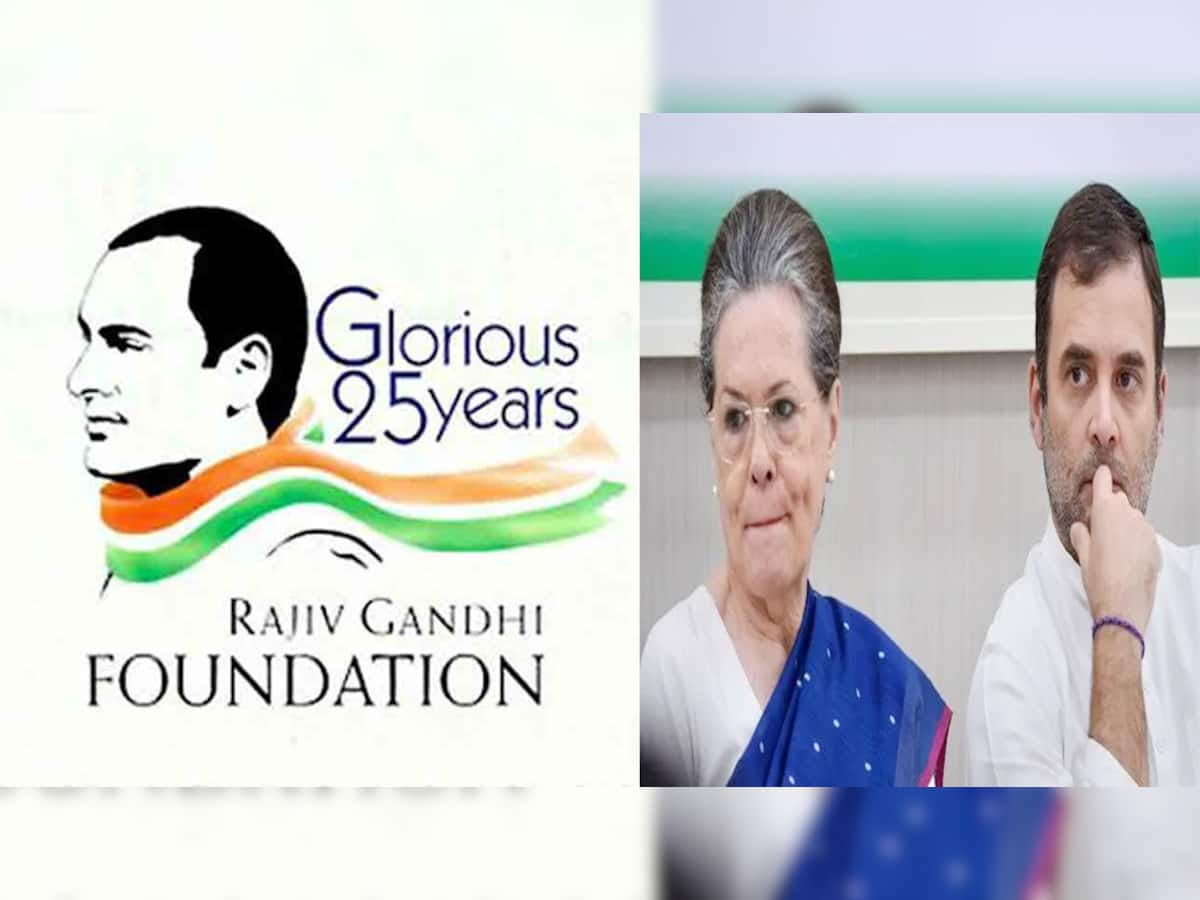 Rajiv Gandhi Foundation નું લાયસન્સ રદ, વિદેશી ફંડિંગના આરોપો પર કેન્દ્રની કડક કાર્યવાહી