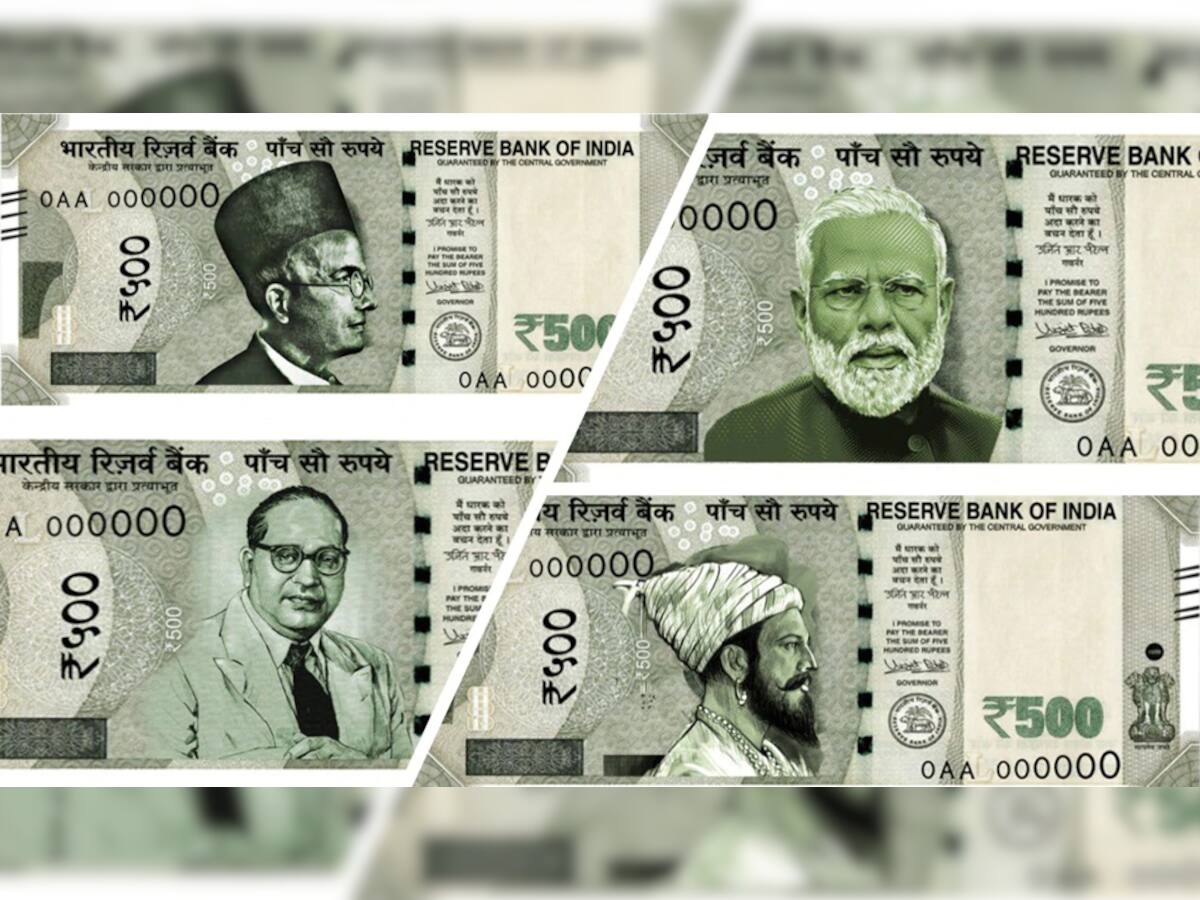 Indian Currency: BJP નેતાએ નોટ પર લગાવ્યા શિવાજી અને PM મોદીના ફોટા, કરી આ માંગ