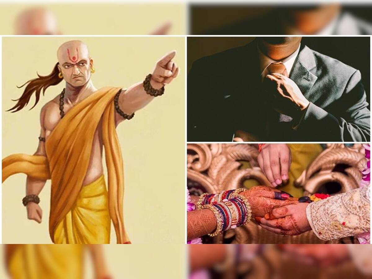 Chanakya Niti: લગ્ન પહેલાં પાત્રમાં જોવા જોઈએ કયા 4 ખાસ ગુણો? જાણો શું કહે છે ચાણક્ય નીતિ
