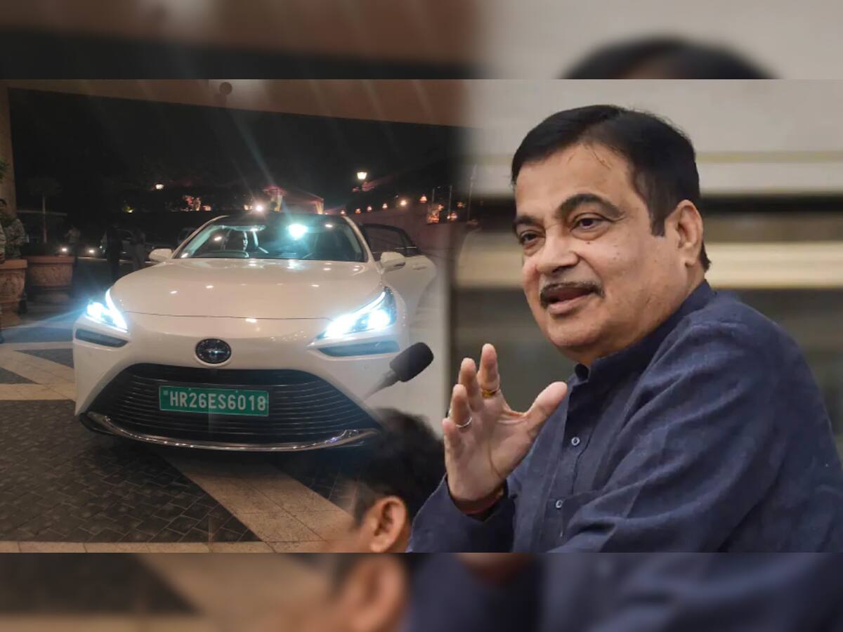 હાઇડ્રોજન કારને લઇને Nitin Gadkari નું મોટું નિવેદન, 1KG માં 400KM દોડશે કાર