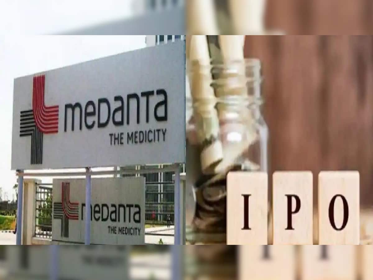 Medanta Hospital Owner IPO: 3 નવેમ્બરે ખુલશે આ દિગ્ગજ કંપનીનો આઈપીઓ, જાણો જરૂરી વાતો