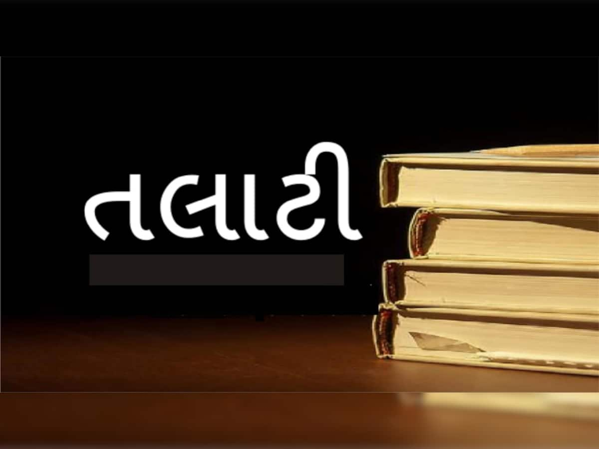 ચૂંટણીની જાહેરાત પહેલા મોટા સમાચાર, જુનિયર ક્લાર્ક અને તલાટી કમ મંત્રીની લેખિત પરીક્ષા જાહેર