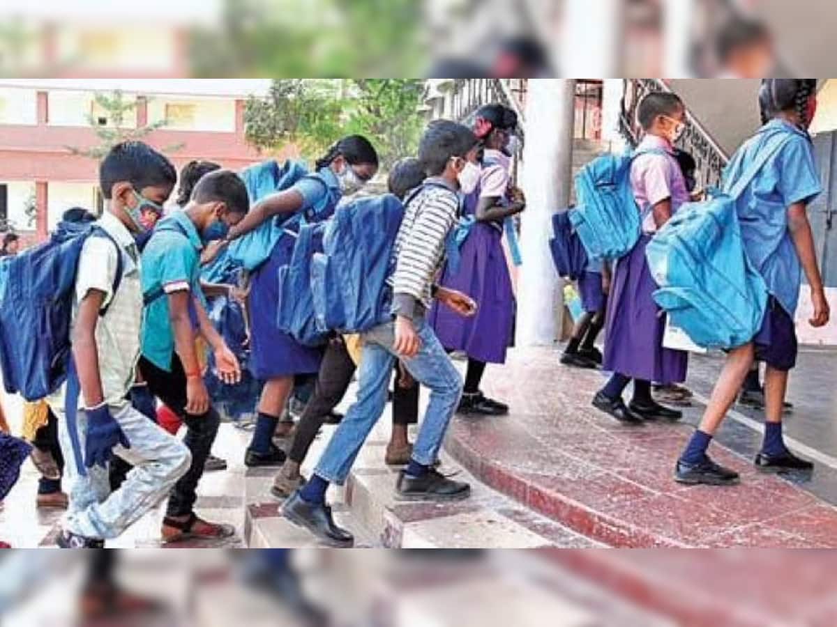 Delhi Schools: દિલ્હીની સ્કૂલોમાં 5મા ધોરણ સુધીના તમામ ક્લાસ 8 નવેમ્બર સુધી બંધ, ઔપચારિક આદેશ જાહેર