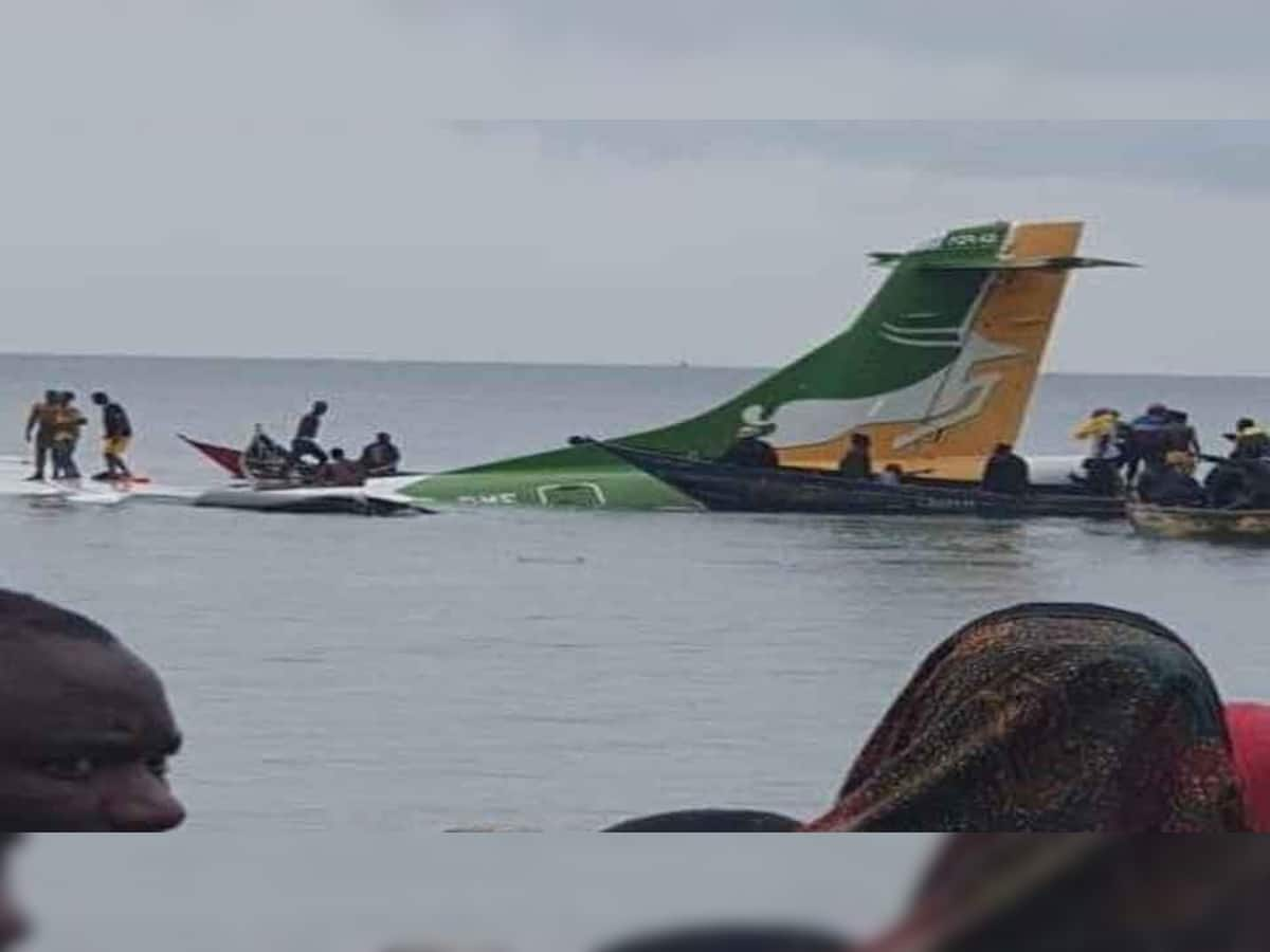  Tanzania Plane Crash: તાન્ઝાનિયામાં મોટી વિમાન દુર્ઘટના, લેન્ડિંગ દરમિયાન તળાવમાં પડ્યું યાત્રીકોથી ભરેલું વિમાન