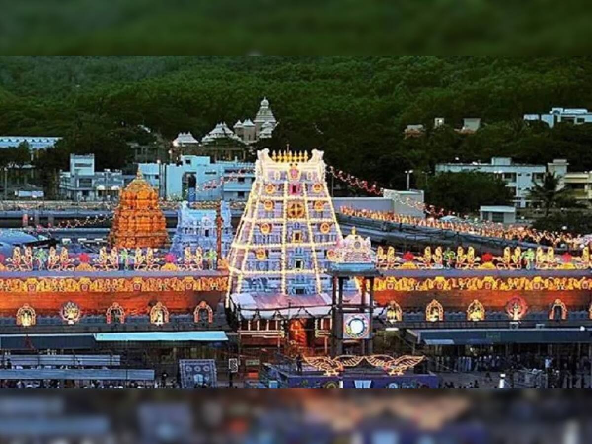 Tirupati Temple: 10 ટન સોનું, 16 હજાર કરોડ રોકડ... તિરૂપતિ મંદિરની સંપત્તિ જાણીને ચોંકી જશો