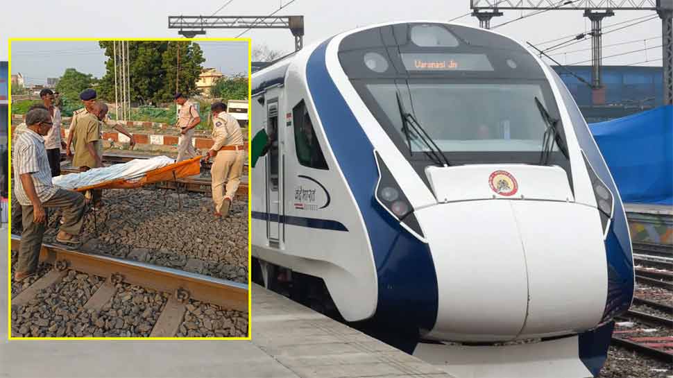 Vande Bharat Train Accident At Anand Railway Station Woman Died