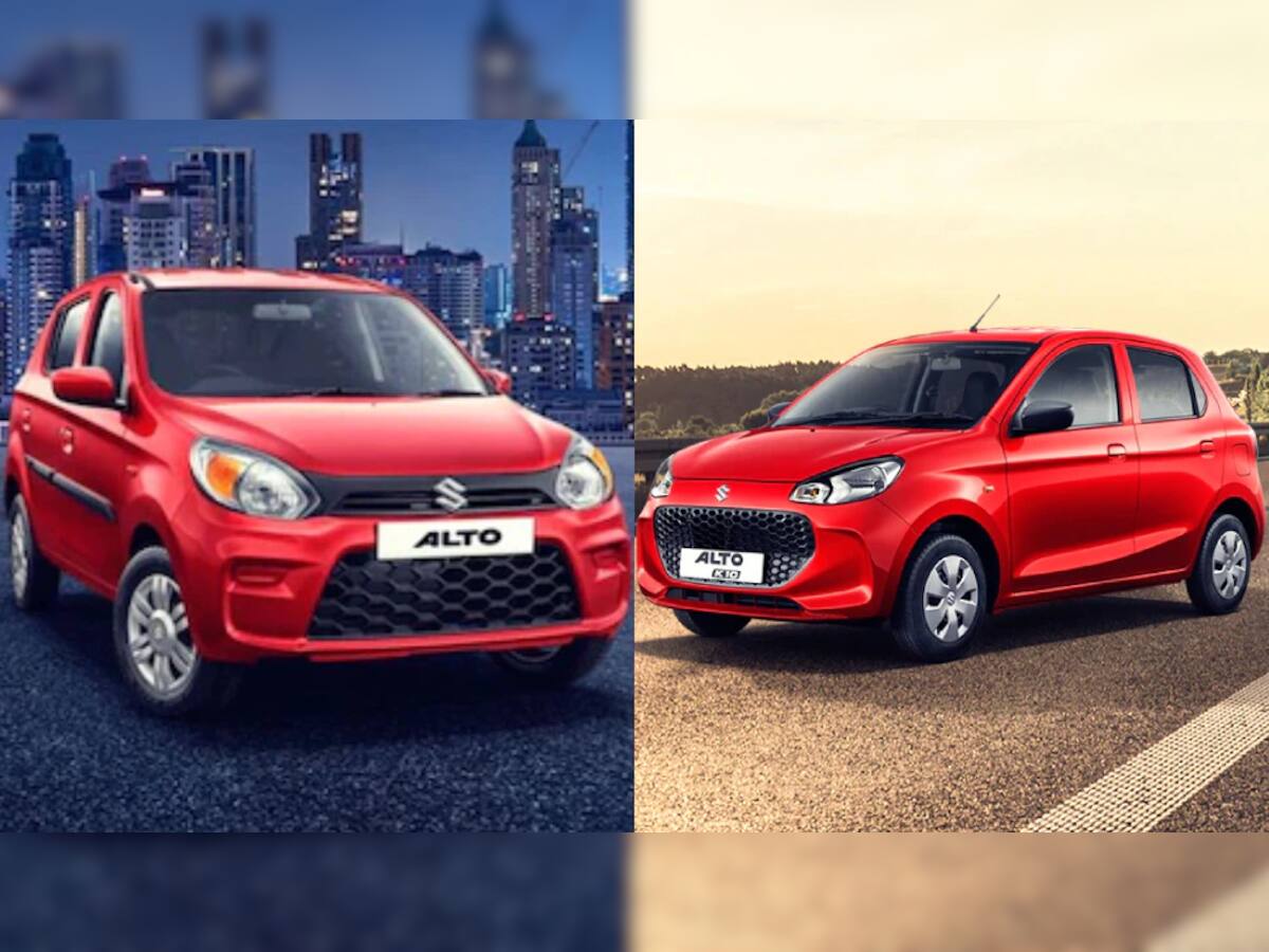 Alto 800 અને Alto K10 માંથી કઇ ખરીદશો? જાણો કિંમત અને ફીચર્સનું અંતર